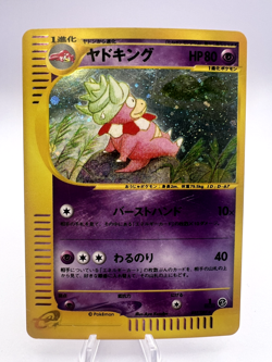 Pokemon Card Meganium Slowking Ampharos E Series Holo 3 Set Japanese - Image 5