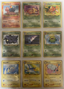 Pokemon Card Neo Revelation Complete Common Uncommon Set Japanese - Image 3