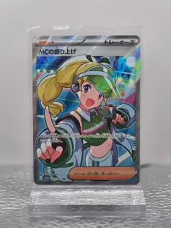 MC's Hype 082/063 SR SV9a Heat Wave Arena Japanese Pokemon Card - Image 1