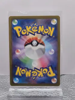 MC's Hype 082/063 SR SV9a Heat Wave Arena Japanese Pokemon Card - Image 2
