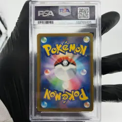 PSA 9 Pokemon Card Pikachu 020/M-P McDonalds Promo Japanese Karte [9] - Image 2