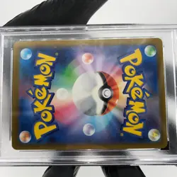 PSA 9 Pokemon Card Pikachu 020/M-P McDonalds Promo Japanese Karte [9] - Image 5