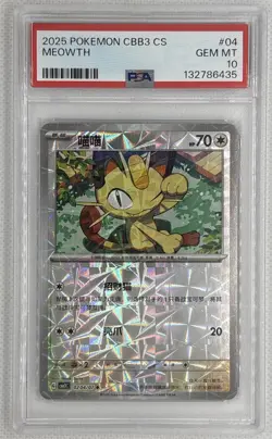 2025 Pokemon CBB3 CS Meowth [Rotary] #204 PSA 10 Gem Mint 🌶🥵 - Image 1