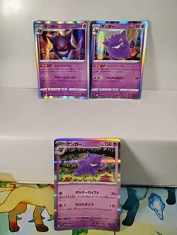Pokemon TCG Lot Of 3 Gengar S4A ,S12A ,AND SV2A (LIGHT PLAY) - Image 1