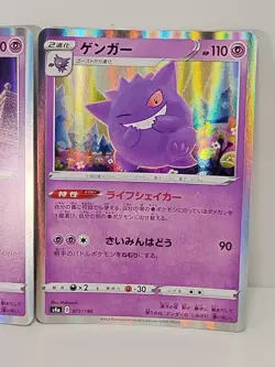 Pokemon TCG Lot Of 3 Gengar S4A ,S12A ,AND SV2A (LIGHT PLAY) - Image 3