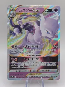 Pokemon TCG Japanese Mewtwo VSTAR Holo Triple Rare 031/071 - NM - Image 1