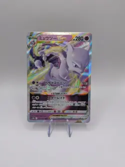 Pokemon TCG Japanese Mewtwo VSTAR Holo Triple Rare 031/071 - NM - Image 2