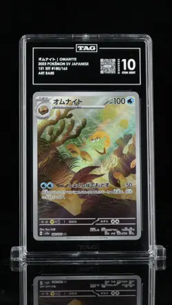 2023 Pokemon Scarlet & Violet Japanese オムナイト Omanyte #180/165 TAG 10 - Image 1