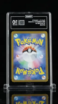 2023 Pokemon Scarlet & Violet Japanese オムナイト Omanyte #180/165 TAG 10 - Image 2