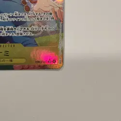 ONE PIECE Card Nami Alt Art EB03-053 SR ONE PIECE Heroines Edition Japanese - Image 2