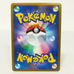 Pokemon cards PROMO Chikorita 005/L-P Cyndaquil 006/L-P Totodile 007/L-P set lot - Image 4