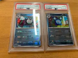 PSA 10 Set Poliwhirl & Poliwrath Master Ball 151 Pokemon Card JPN GEM MINT JPN - Image 1