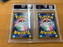PSA 10 Set Poliwhirl & Poliwrath Master Ball 151 Pokemon Card JPN GEM MINT JPN - Image 2