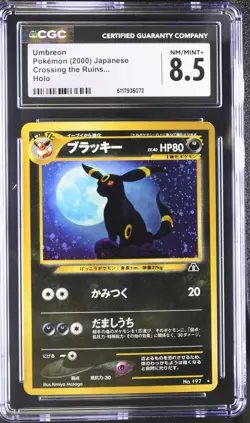 CGC 8.5 Umbreon 2000 Crossing the Ruins... Japanese 197 Holo Pokemon Card - Image 1