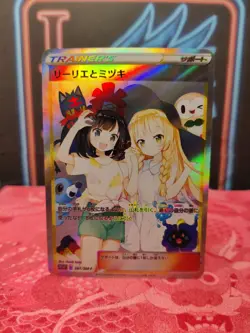 Pokemon Lillie Anime Waifu Sexy Doujin ACG DIY Trainer Art card - Image 1