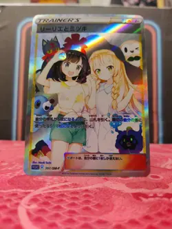 Pokemon Lillie Anime Waifu Sexy Doujin ACG DIY Trainer Art card - Image 4