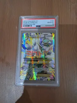 Pokemon TCG Mega Altaria EX Full Art Ultra Rare Card 121/124 Fates Collide - Image 1