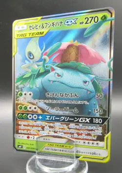 Pokemon Japanese Card Holo Rare Celebi&Venusaur GX 001/095 RR Nintendo - Image 1