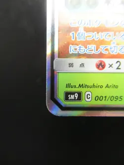 Pokemon Japanese Card Holo Rare Celebi&Venusaur GX 001/095 RR Nintendo - Image 5