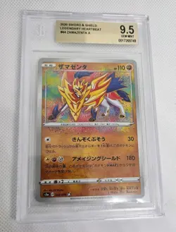Pokemon Zamazenta Japanese BGS Beckett 9.5 GEM MINT #44 Legendary Heartbeat Card - Image 1