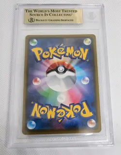 Pokemon Zamazenta Japanese BGS Beckett 9.5 GEM MINT #44 Legendary Heartbeat Card - Image 2