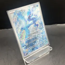 Pokemon TCG - Articuno - 102/100 SV9 - Battle Partners - Japanese - AR - NM - Image 2