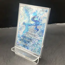 Pokemon TCG - Articuno - 102/100 SV9 - Battle Partners - Japanese - AR - NM - Image 3