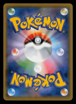 NM - Pokemon Alolan Marowak 040/150 Ultra Shiny GX sm8b Japanese - Image 2