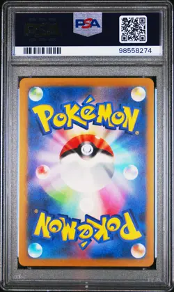2023 POKEMON JAPANESE SV2a-POKEMON 151 129 MAGIKARP REVERSE HOLO PSA 9 - Image 2