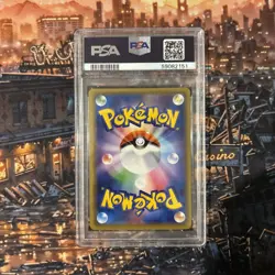 PSA 10 Gem Mint Pokemon Pikachu 124/S-P Japanese PikaPika! Campaign Promo 2020 - Image 2