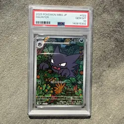 2025 POKEMON JAPANESE MBG-MEGA STARTER SET MEGA GENGAR EX #022 HAUNTER PSA 10 - Image 1