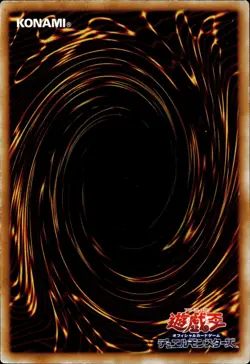 Tribute To The Doomed - Ultra Rare Volume 5 Japanese - MP - YuGiOh - Image 2