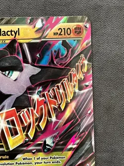 M Aerodactyl ex XY98 Promo 2016 Pokemon Card Holo - Image 4