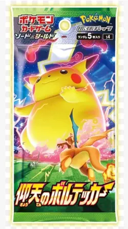 Pokemon TCG Japanese Amazing Volt Tackle S4 Booster Pack Factory Sealed New - Image 1