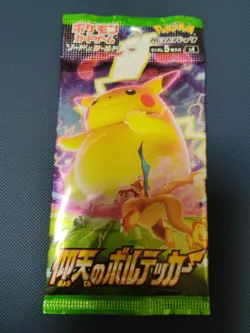 Pokemon TCG Japanese Amazing Volt Tackle S4 Booster Pack Factory Sealed New - Image 2