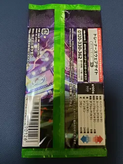 Pokemon TCG Japanese Amazing Volt Tackle S4 Booster Pack Factory Sealed New - Image 3