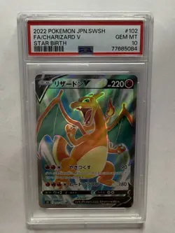 Pokemon Star Birth Charizard V Full Art Holo Super Rare 102/100 Japanese PSA 10 - Image 1