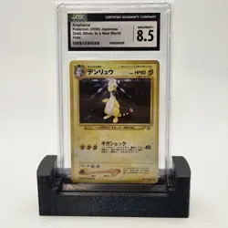 Ampharos Pokemon Gold, Silver, to a New World 181 CGC 8.5 Holo Rare Japanese - Image 1