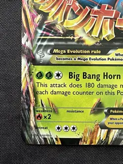 Pokemon Mega M Heracross EX TCG 5/111 XY Furious Fists Holo - Image 2