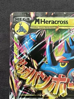Pokemon Mega M Heracross EX TCG 5/111 XY Furious Fists Holo - Image 3