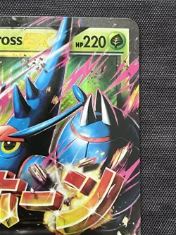 Pokemon Mega M Heracross EX TCG 5/111 XY Furious Fists Holo - Image 4