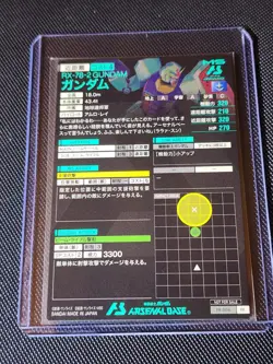 GUNDAM RX-78-2 PR-006 Gundam Arsenal Base Promotional Card - Image 2