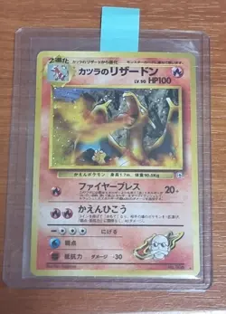 Blaine's Charizard 006 Gym Challenge Holo Rare Old Back Japanese Pokemon Card - Image 1