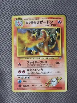 Blaine's Charizard 006 Gym Challenge Holo Rare Old Back Japanese Pokemon Card - Image 2