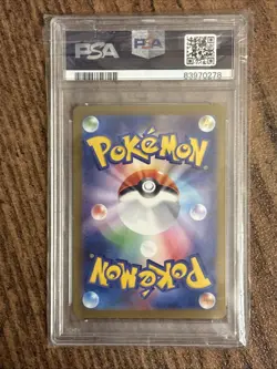 Pokemon Yu Nagaba Glaceon 069/SV-P Japanese Promo PSA 9 Card You Nagaba X Camp - Image 4