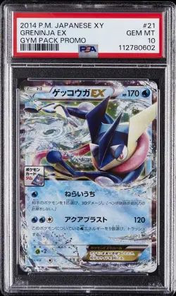 2014 POKEMON JPN XY PROMO POKEMON CARD GYM PACK #21 GRENINJA EX PSA 10 - Image 1