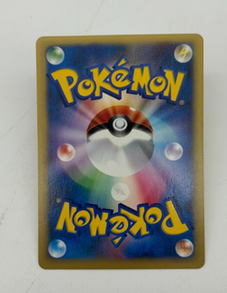 Jasmine's TM 01 Trainer Japanese Pokemon Card VS Series 1st ED 2001 - 111/141 NM - Image 2