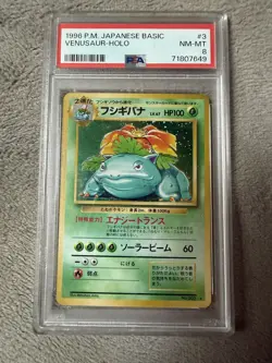 1996 POKEMON BASE SET JAPANESE #3 VENUSAUR HOLO PSA 8 - Image 1
