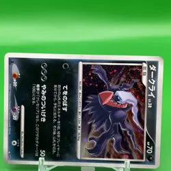 Darkrai TCG Lv.38 1ed Pokemon Card Game Japanese Japan Nintendo Anime F/S - Image 2