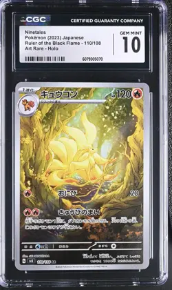 NINETALES 110/108 ART RARE HOLO POKEMON JAPANESE CGC 10 GEM MINT - Image 1